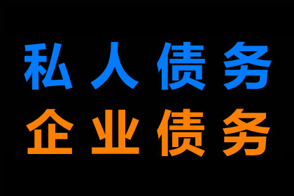 蔚县追债公司:三年以上借款合同处理指南