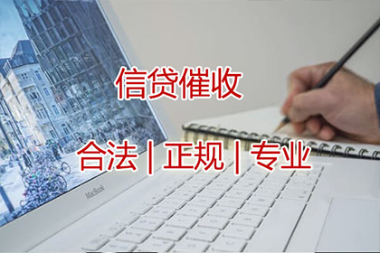 蔚县清债公司